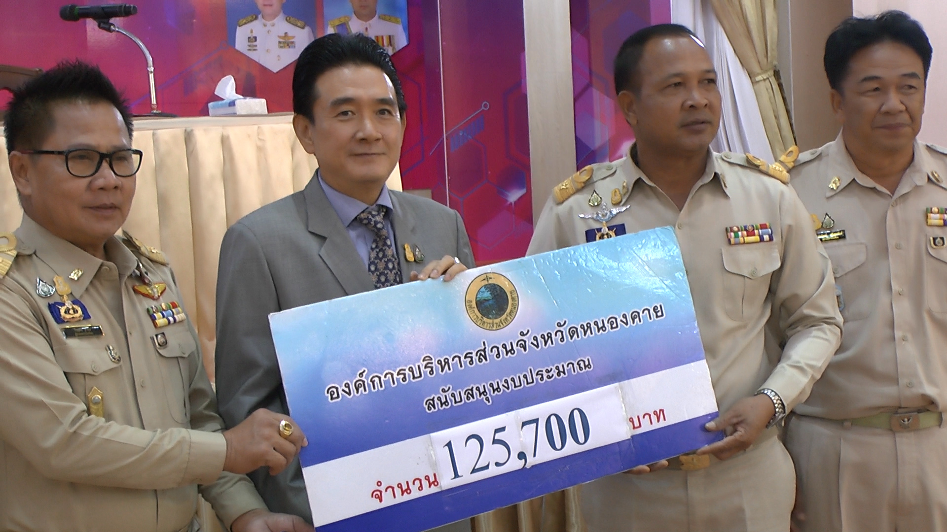 “นายก อบจ.หนองคาย” เปิดโครงการส่งเสริมพัฒนาครูและบุคลากรทางการศึกษาเพื่อพัฒนาการเรียนการสอน  