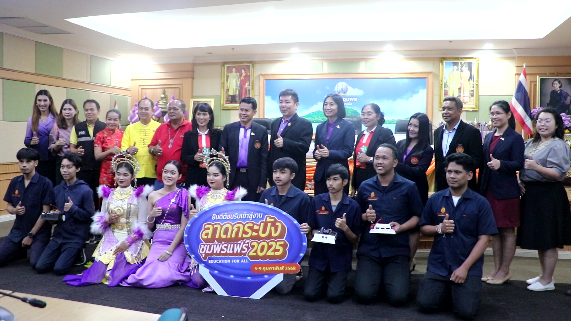 สจล.ชุมพรเตรียมจัดงาน "ลาดกระบังชุมพรแฟร์" ชมกิจกรรมเต็มอิ่มมากมาย 5 วัน 5 คืน