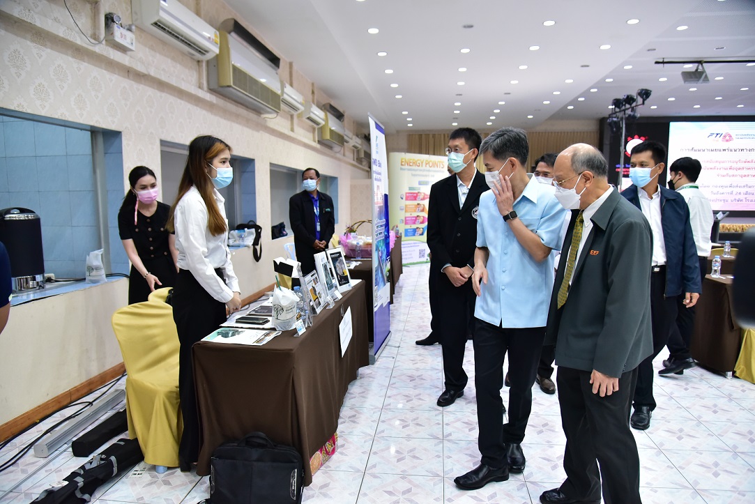 นครปฐมเปิดสัมมนาสะสมคะแนน Energy point อนุรักษ์พลังงาน