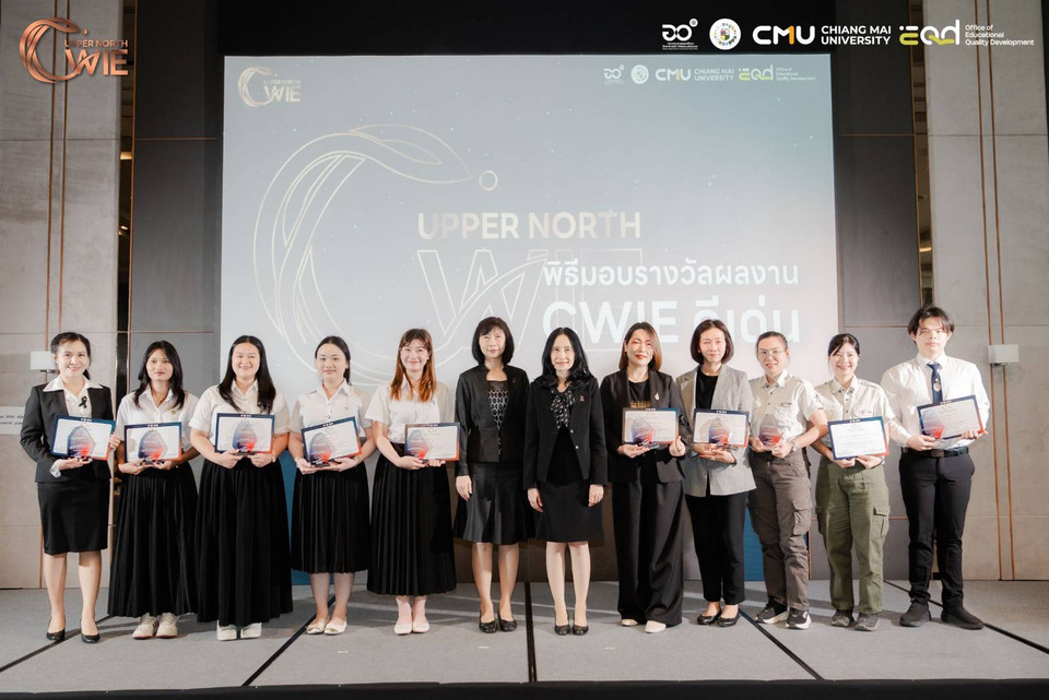 ม.แม่โจ้ โชว์ฟอร์มแรง! กวาด 4 รางวัลเด่น CWIE ภาคเหนือตอนบน ปี 2569 
