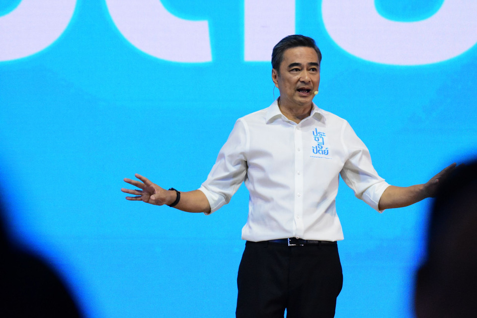 “อภิสิทธิ์” ปลุกใจโค้งสุดท้าย! ชูประชาธิปัตย์คือ “ทางรอดที่ปลอดภัย” ย้ำจุดตาย 5 ประการ ดักทางรัฐบาลทุจริต-ทุนเทา