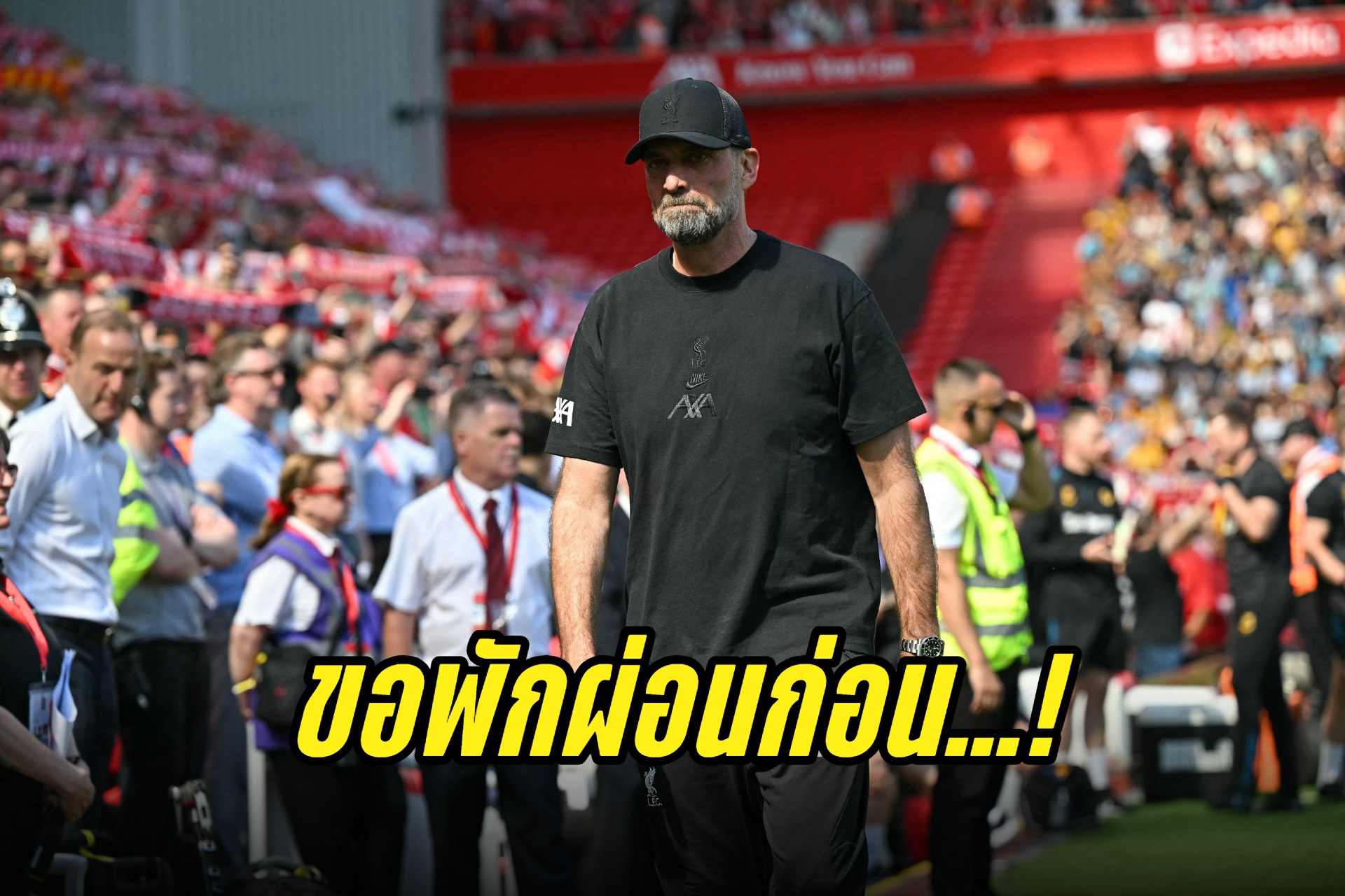 "คล็อปป์" ย้ำไม่คิดกลับไปจับงานกุนซือตอนนี้