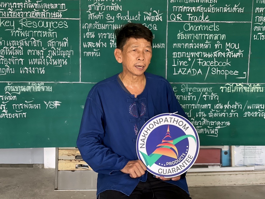 เกษตรจังหวัดนครปฐม ชี้ช่องการทำนาไม่เผาฟาง ลดมลพิษ PM 2.5 คืนอากาศบริสุทธิ์ให้นครปฐม 
