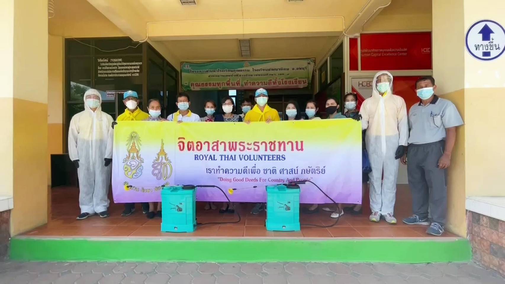 กรมรบพิเศษที่ 2 ค่ายเอราวัณ จัดกำลังพลจิตอาสา ออกฉีดพ่นยาฆ่าเชื้อ ในสถานศึกษา 2 แห่ง หลังเปิดการเรียนการสอนมาได้ 1 สัปดาห์ 