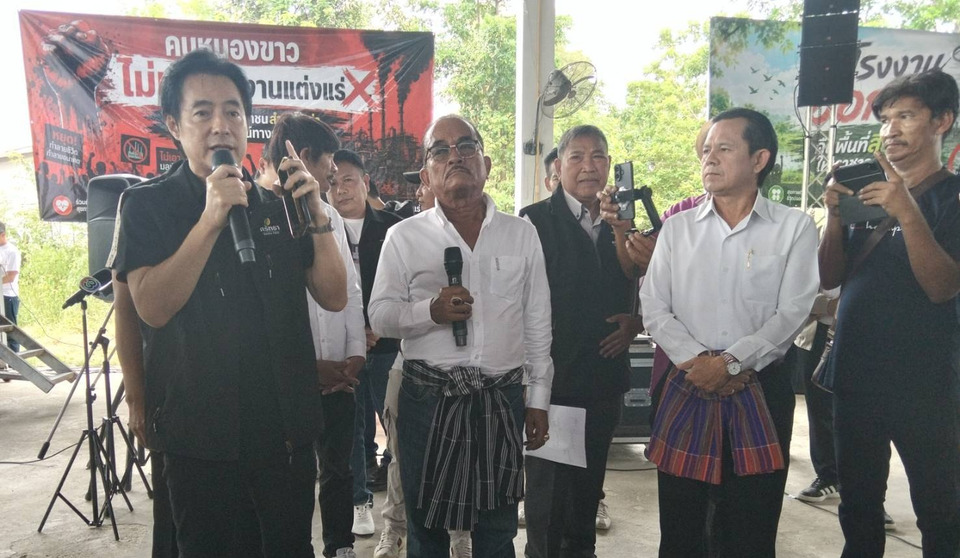 “มาร์ค พิตบูล” ลงพื้นที่บ้านหนองขาว กาญจนบุรี รับฟังชาวบ้านกว่า 3 พันคน ค้านสร้างโรงงานแต่งแร่