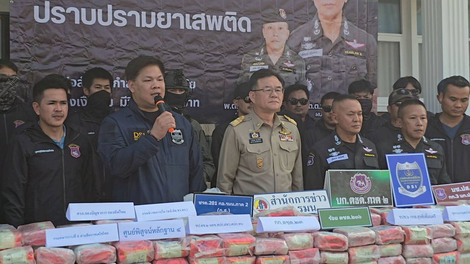 ตชด.ภาค 2 ยึดยาไอซ์ 316 กก. มูลค่ากว่า 50 ล้าน ใช้รถเช่าขน–รถตู้สเก๊าท์ ปลายทาง กทม.