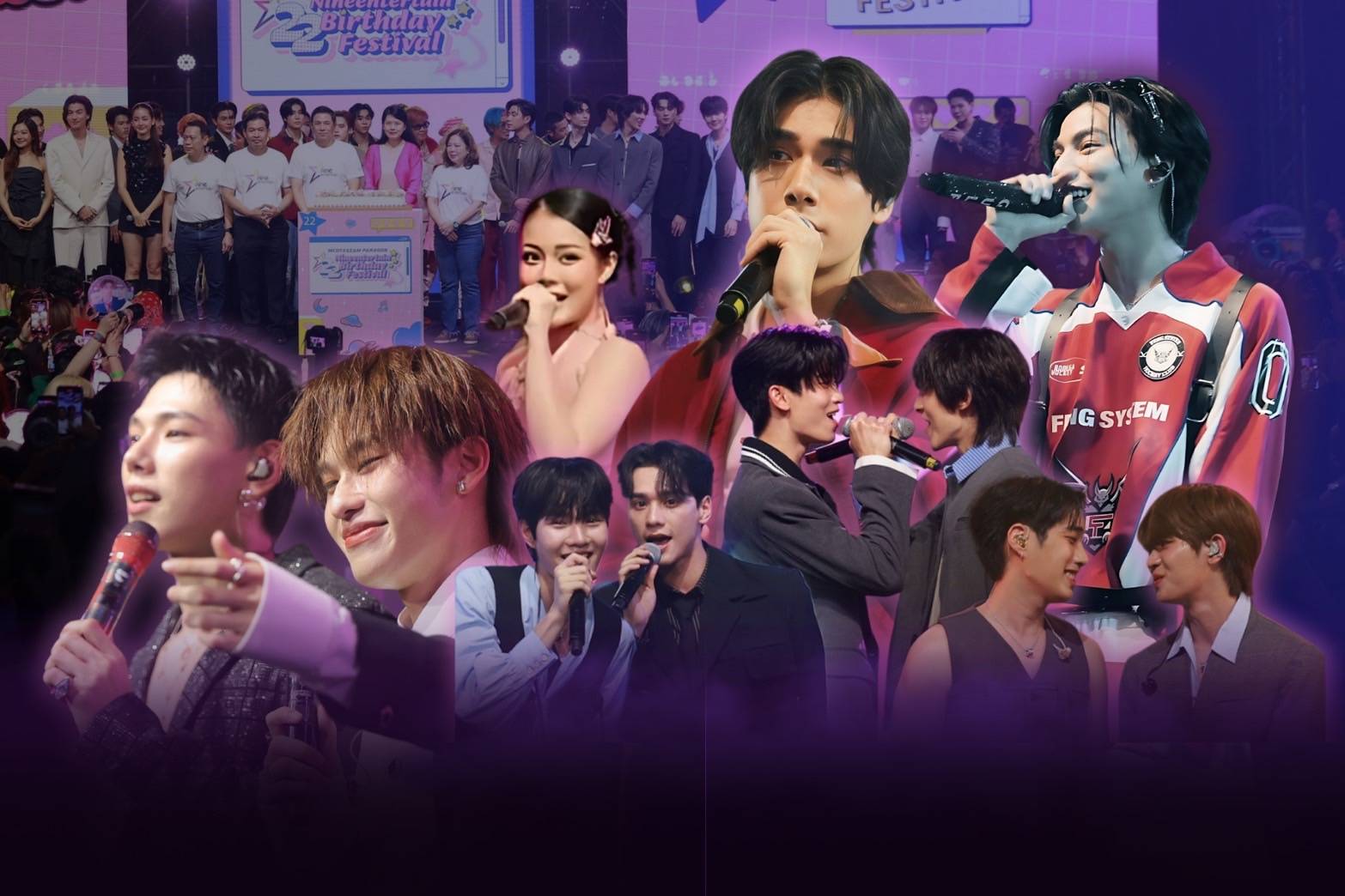สุขสุดๆฟรีคอนเสิร์ต “MCOTxSIAM PARAGON present NINEENTERTAIN BIRTHDAY FESTIVAL รันยาวกว่า 9 ชม.