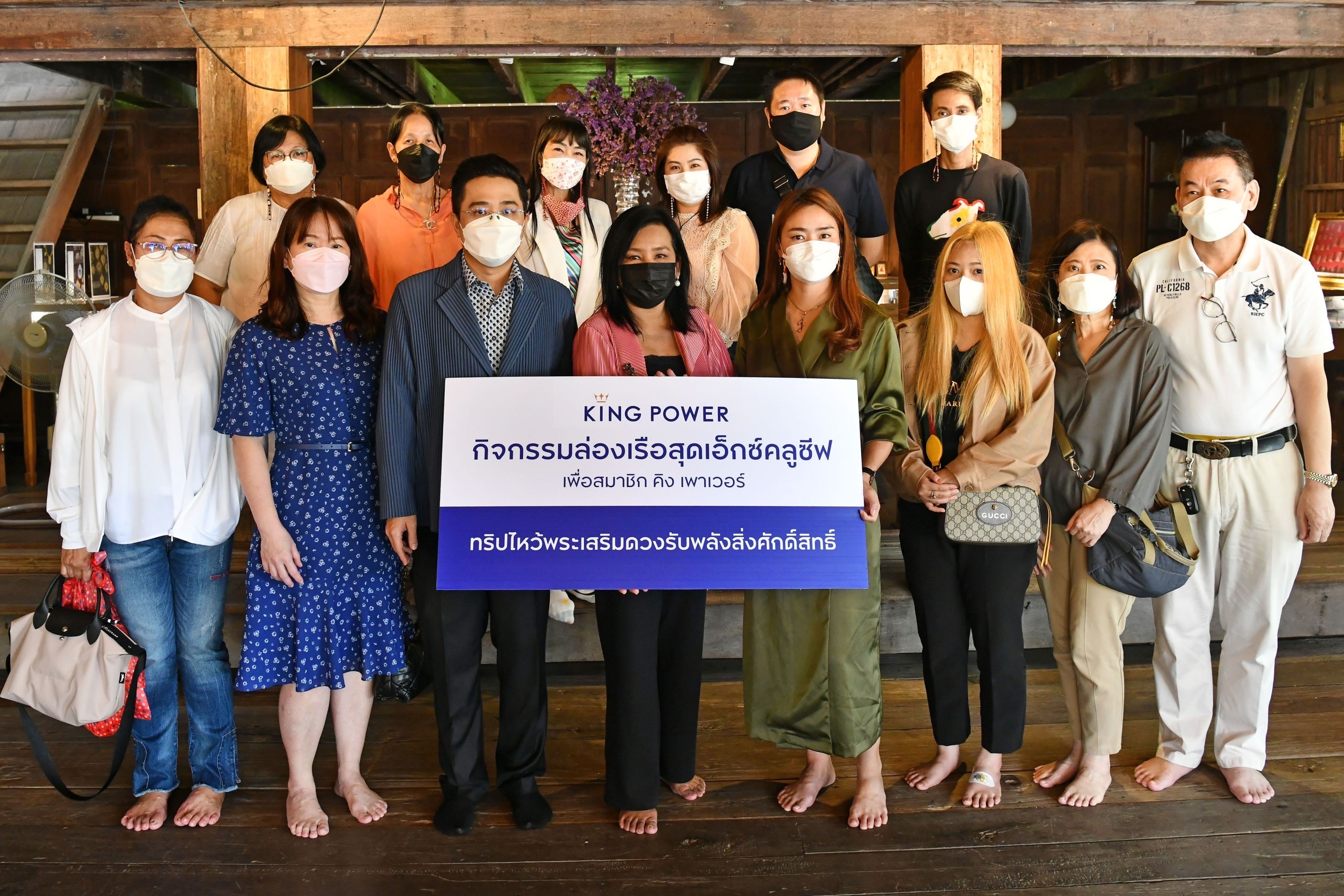 "คิง เพาเวอร์" จัดทริปสุดพิเศษล่องเรือไหว้พระเสริมมงคลกับ อ.ช้าง  ให้นักช้อปเสริมเฮงแก้ปีชง
