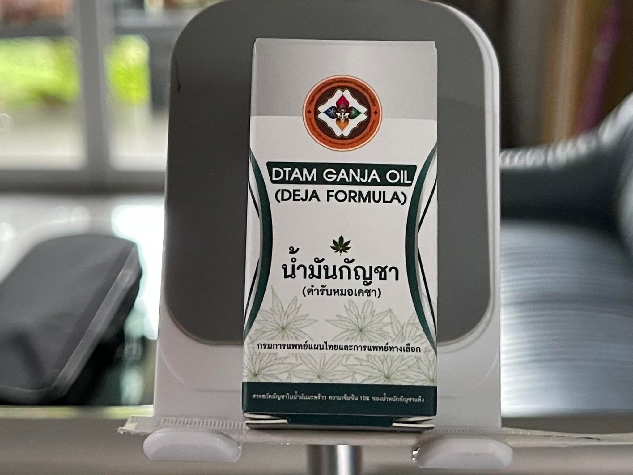 "แพทย์ชนบท"โพสต์"อ้างกัญชาทางการแพทย์ หมากเกมส์หลายชั้นเพื่อใคร"