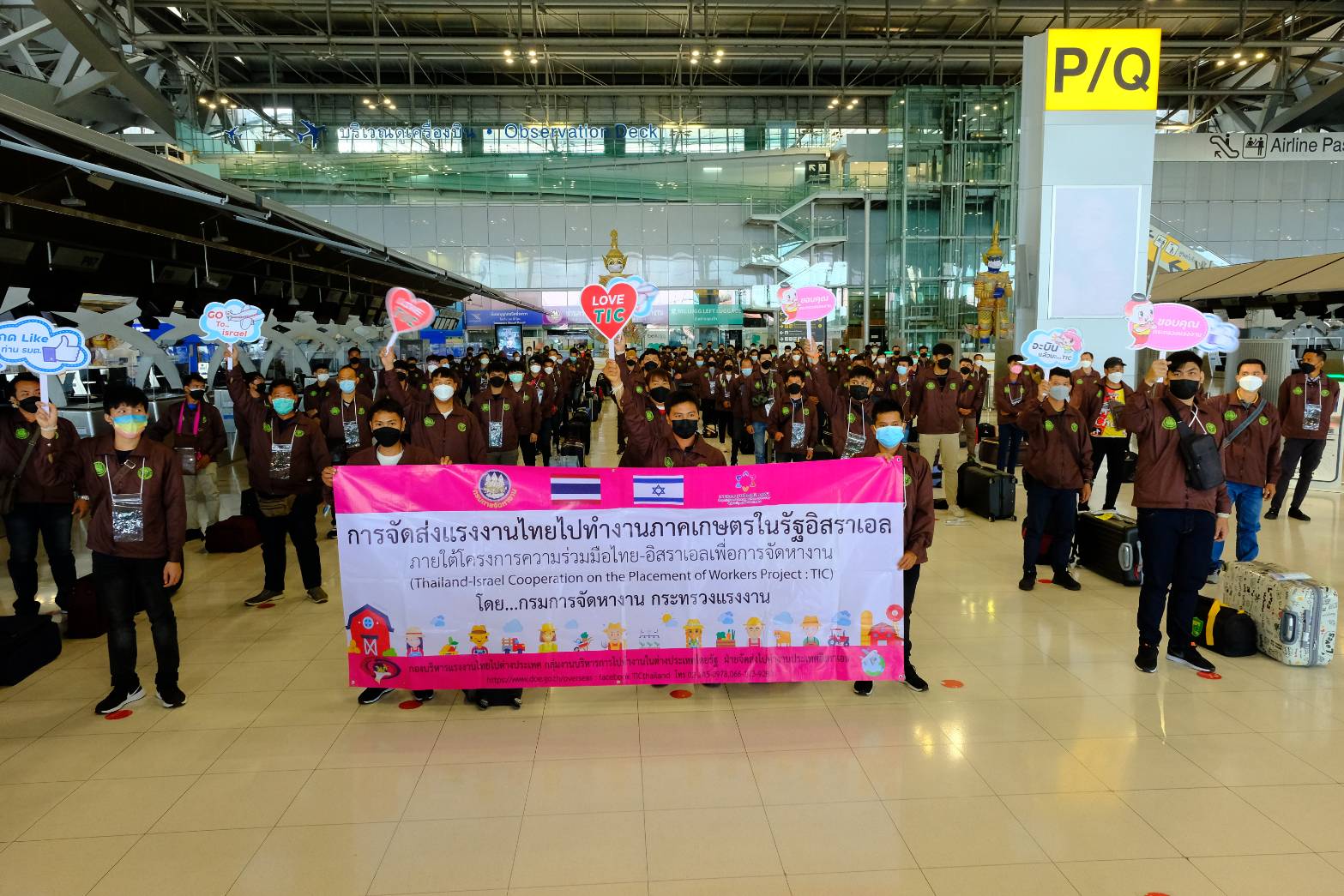 "รมว. เฮ้ง" ขานรับนโยบายนายกฯ เร่งส่งแรงงานไทยทำงานภาคเกษตรรัฐอิสราเอล ต่างชาติเชื่อมั่นฝีมือ