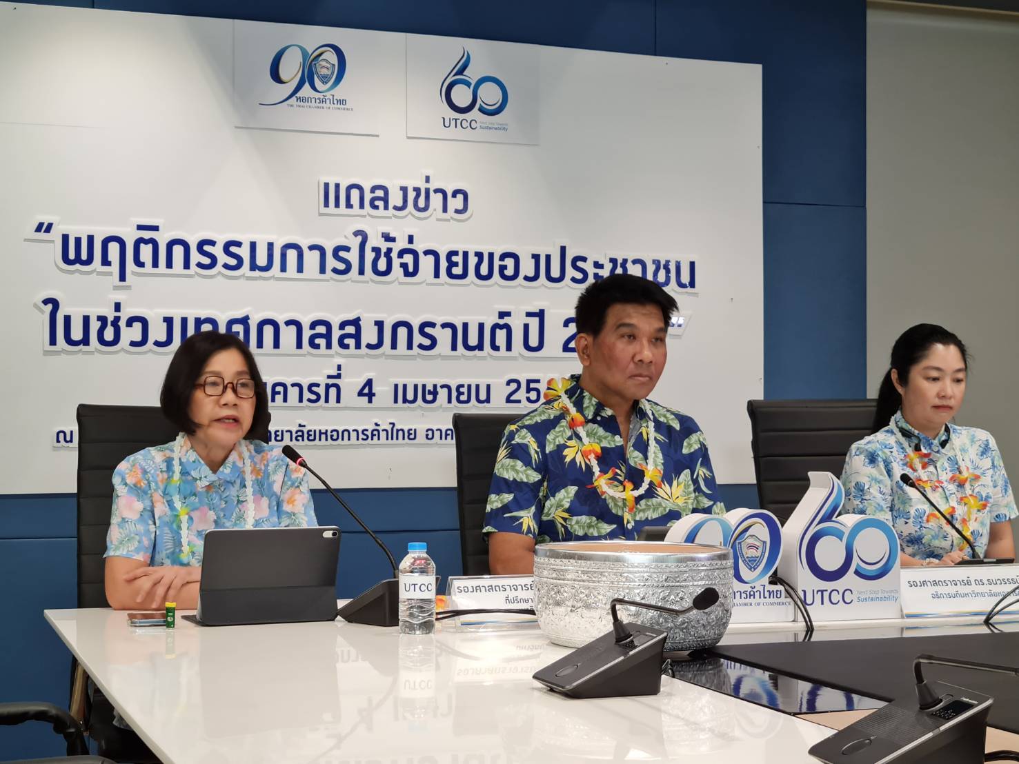 อั้นมานาน สงกราน์ปีนี้สุดคึกคักดันเงินสะพัด 125,203 ล้าน ขอรัฐบาลชุดใหม่เร่งแก้ปัญหาปากท้อง-คอรัปชั่น