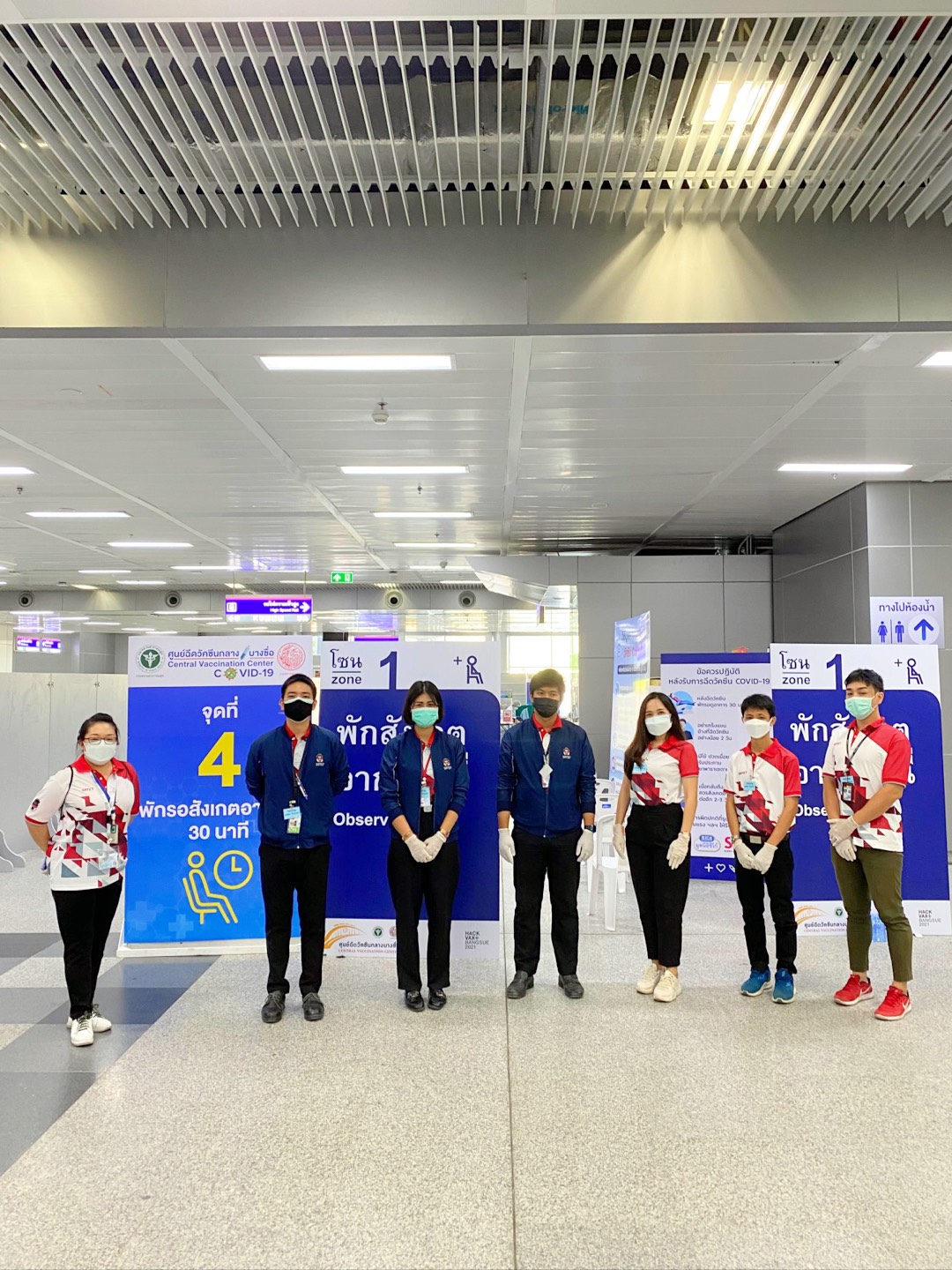 รฟฟท. ส่งจนท.ร่วมเป็นจิตอาสาดูแลปชช. ณ ศูนย์ฉีดวัคซีนกลางบางซื่อ 