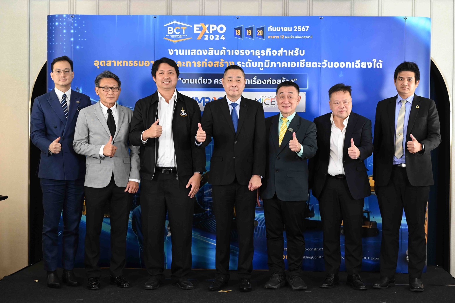 อิมแพ็ค ประกาศความพร้อม BCT Expo 2024 งานแสดงสินค้าเพื่ออุตสาหกรรมก่อสร้างแห่งอาเซียนที่ครบและจบในที่เดียว