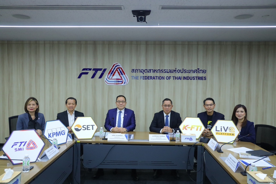  ส.อ.ท. เดินหน้าปั้น SMEs และ Startups ไทย เปิดหลักสูตร K-FTI Acceleration Program รุ่น 3