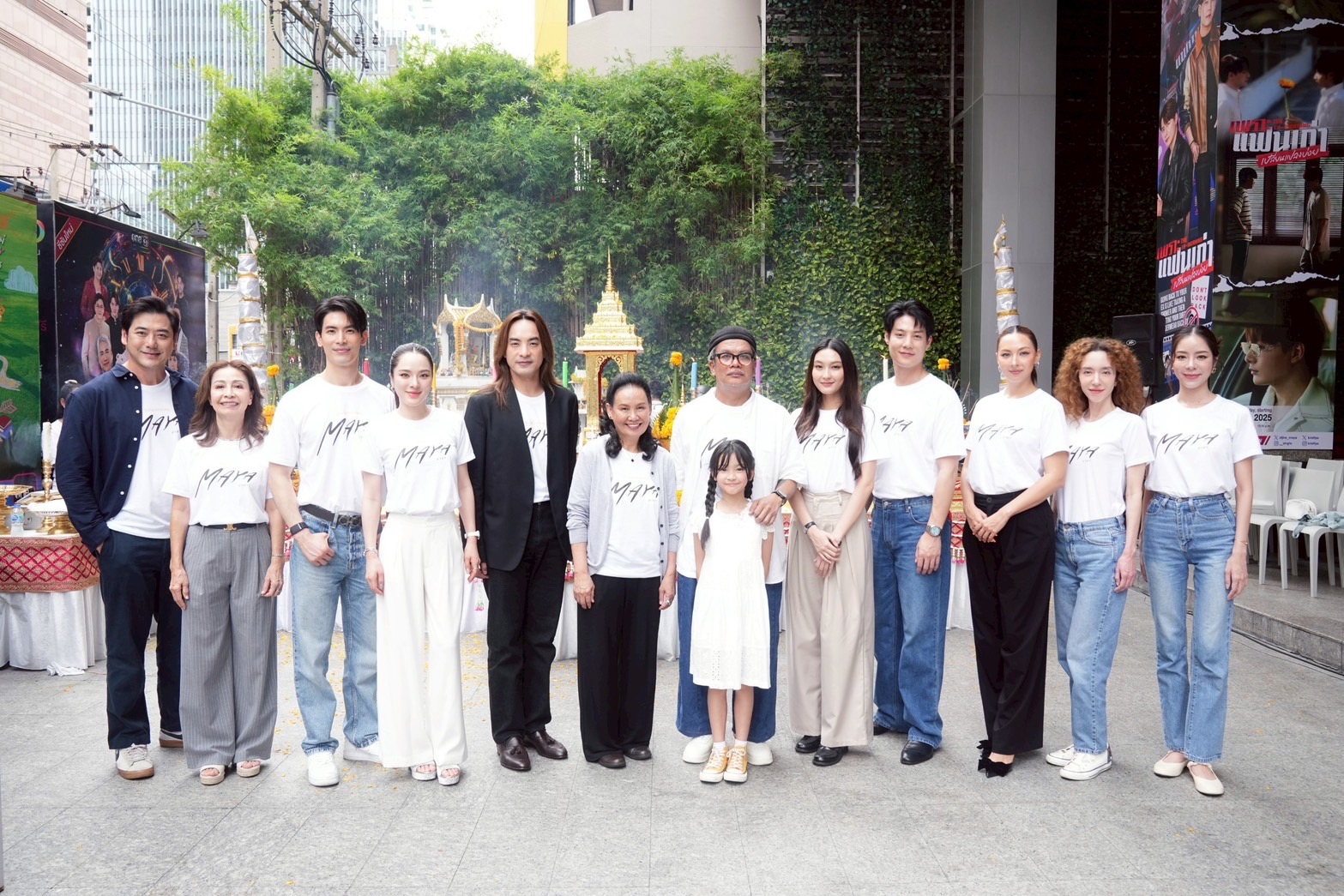 CHANGE2561 ได้ฤกษ์งามยามดีบวงสรวงโปรเจกต์ใหญ่ “มายา” ปันปัน-สน พร้อมทัพนักแสดงคุณภาพเอาชัยอย่างคับคั่ง
