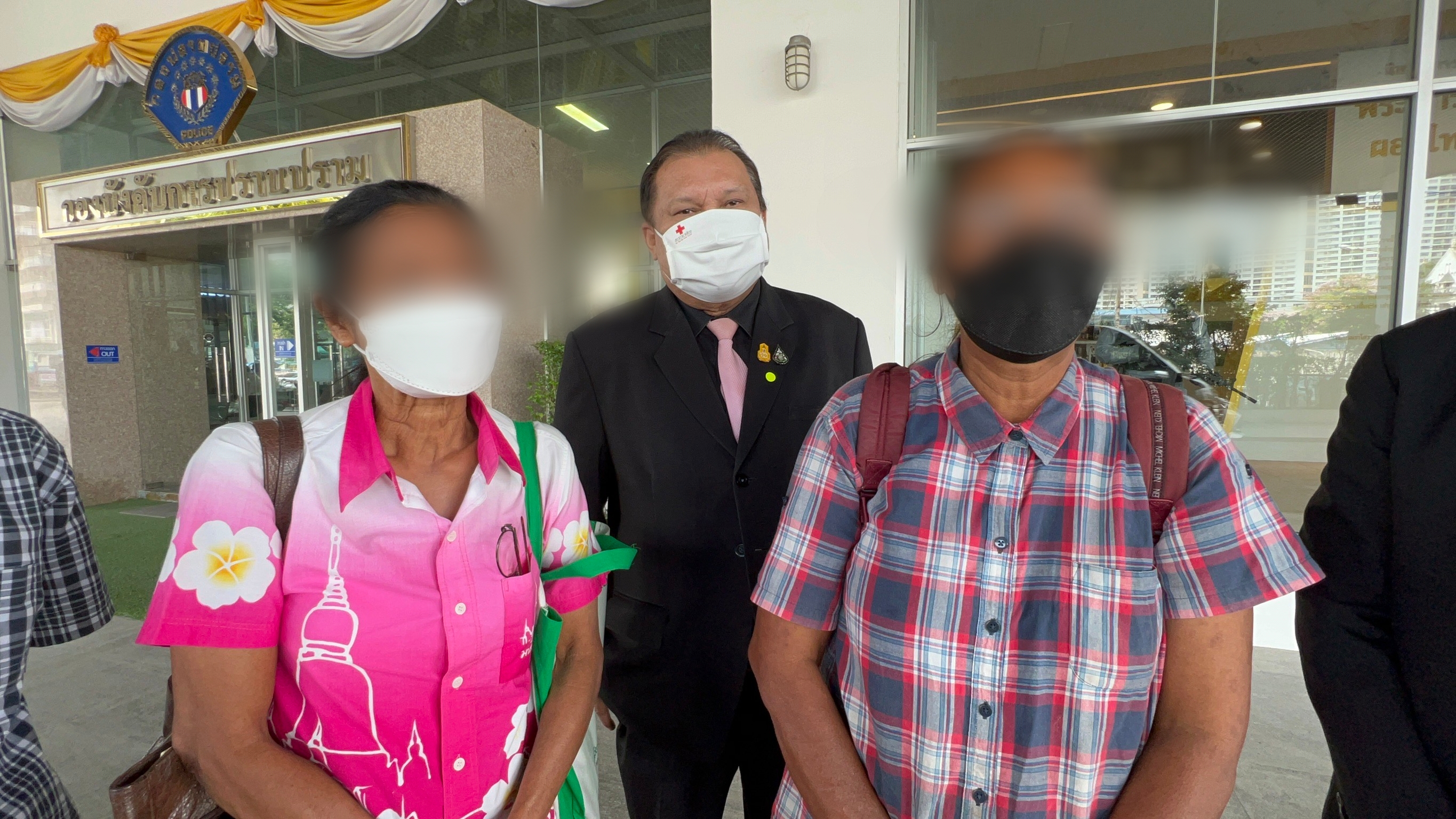 สองพี่น้องวัยชราร้องขอความเป็นธรรมกองปราบฯ กรณีถูกหลอกขายที่ดินเอาเงินไปร่วมลงทุนขายคอลลาเจน