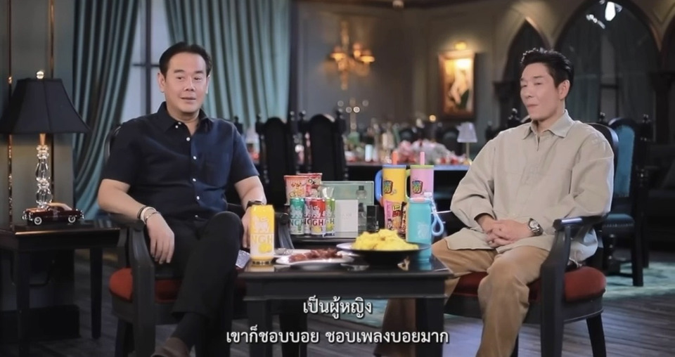 “เป๊ก สัญชัย” เปิดปมเคยเว้นระยะห่าง “บอย อนุวัฒน์” เพราะเกรงใจ “เจี๊ยบ” เซอร์ไพรส์วันเกิดที่เกือบกลายเป็นเรื่องใหญ่