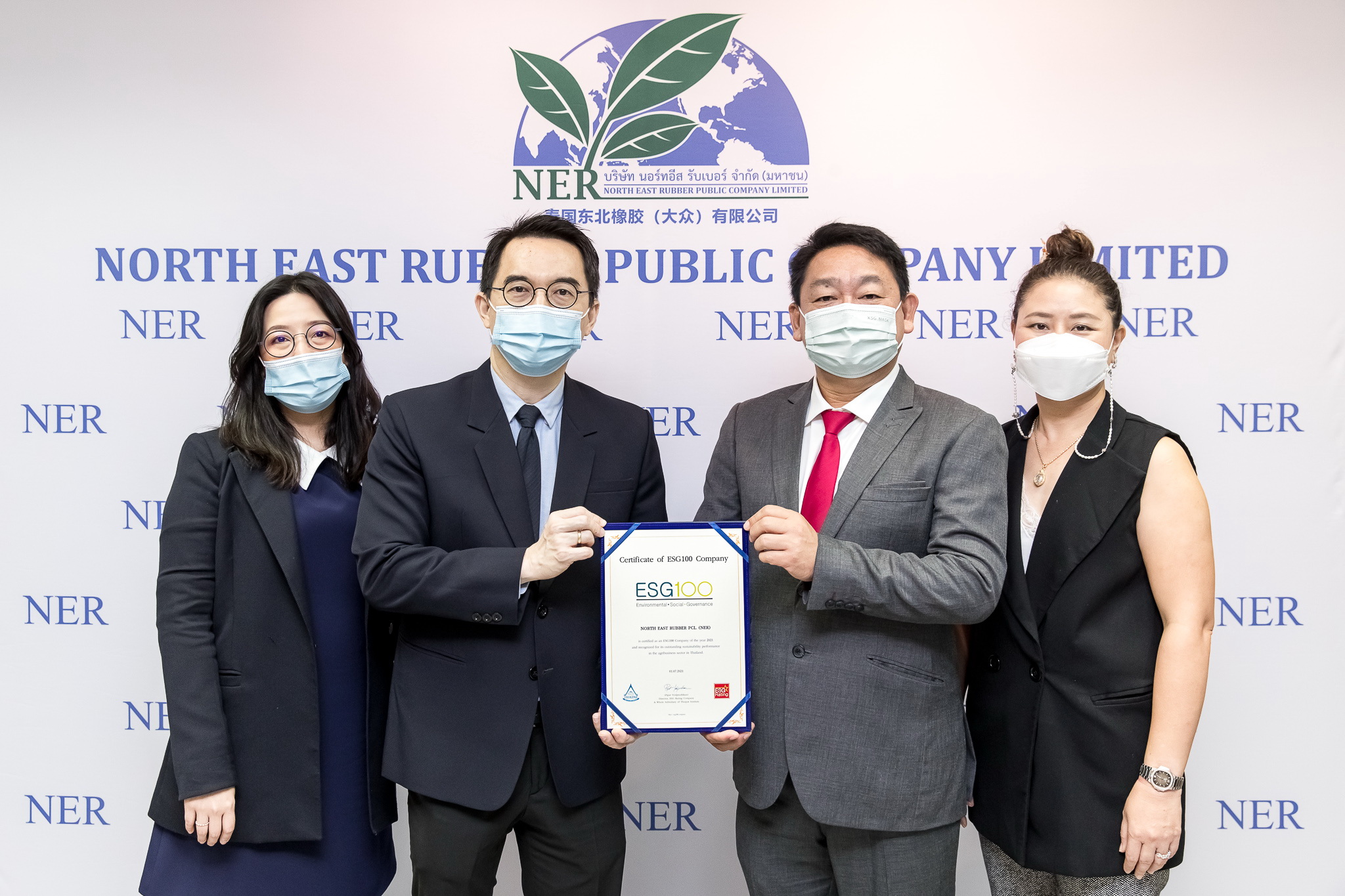 “NER” ติดอันดับหุ้นยั่งยืน ESG100 ปี 64ในกลุ่มธุรกิจการเกษตร เป็นปีที่สาม