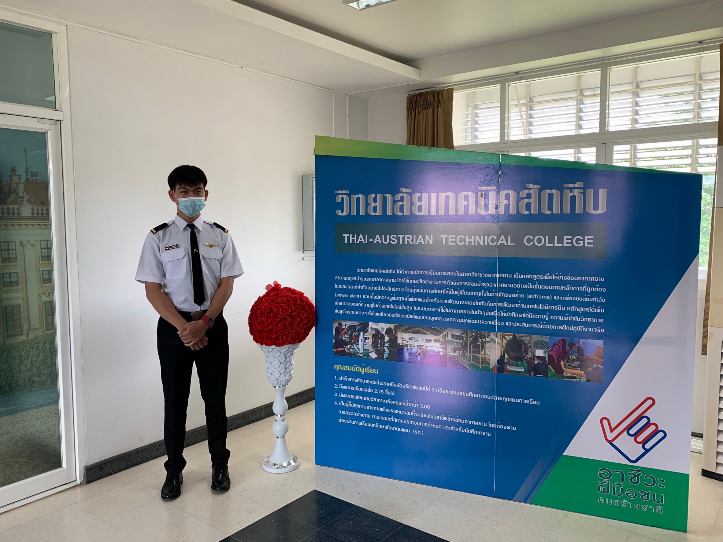 วิทยาลัยสัตหีบ จับมือกลุ่มอุตสาหกรรมการบินสร้างกำลังคนอาชีวะรับ EEC