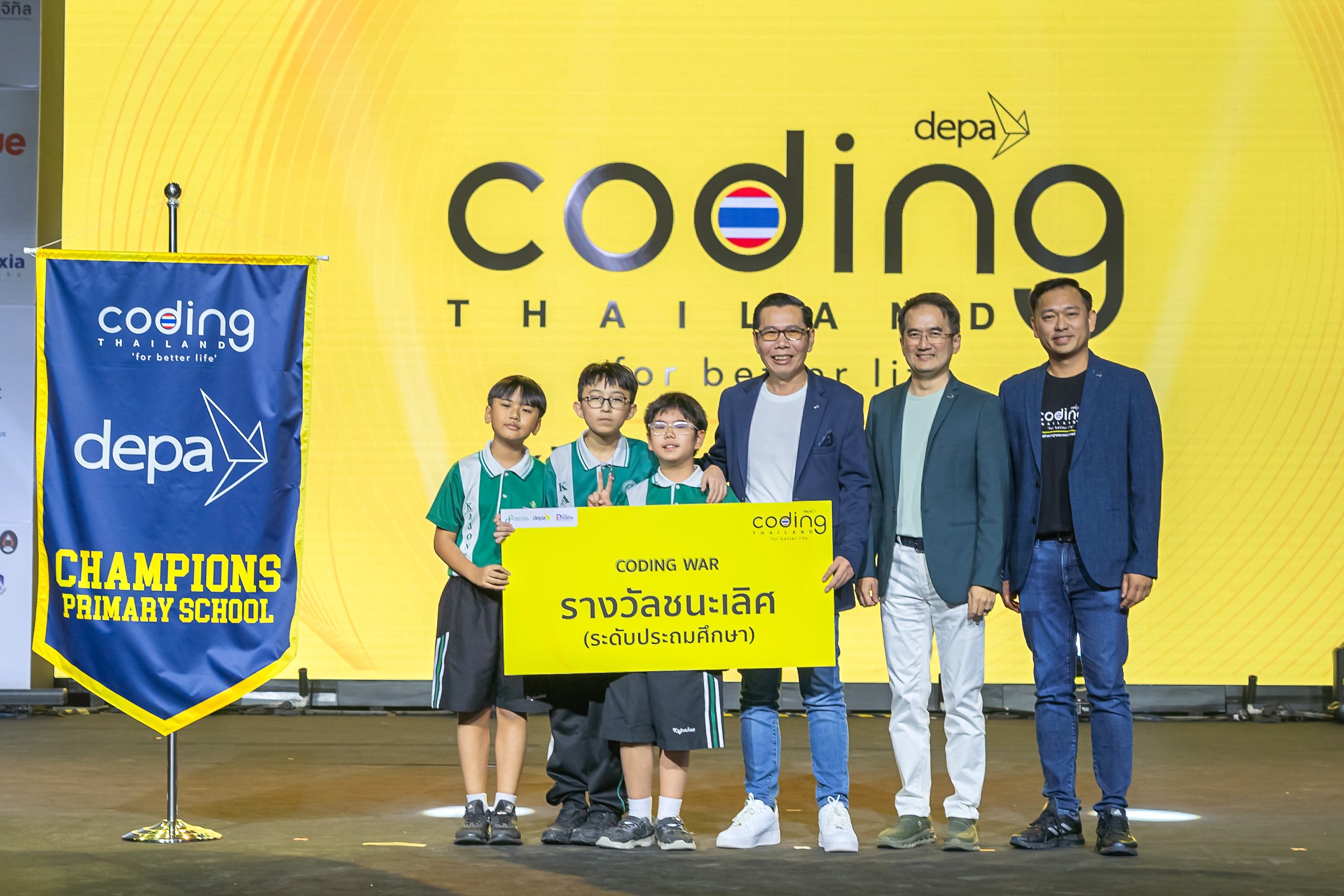  ดีป้า ประกาศผล 10 สุดยอดผลงานนวัตกรรมดิจิทัลจากเวที Coding War ชิงรางวัลมูลค่ารวมกว่า 1.7 ล้านบาท