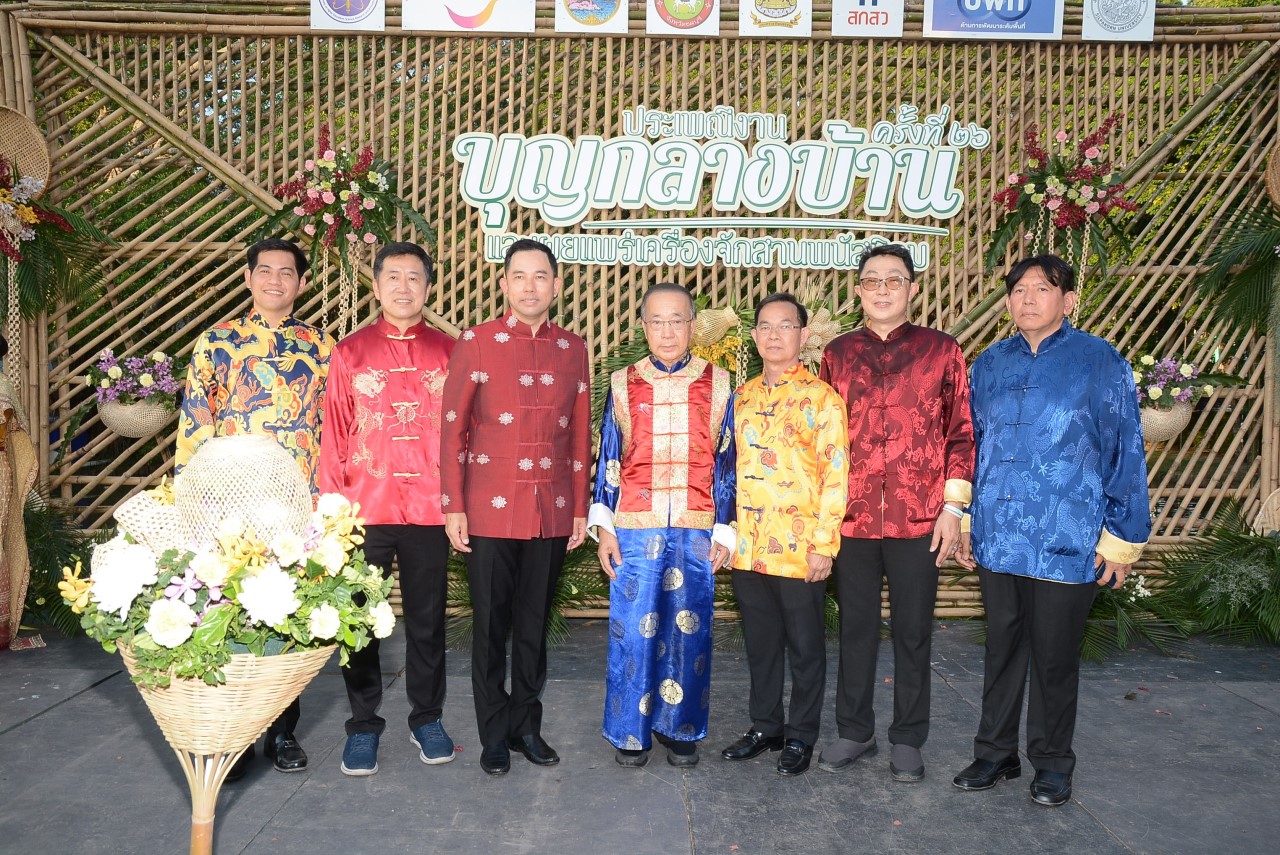 เทศบาลเมืองพนัสนิคมจัดงานสืบสานประเพณีบุญกลางบ้านและเผยแพร่เครื่องจักรสาน 