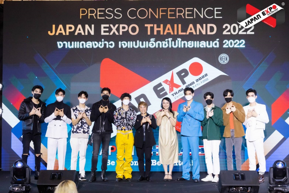 จี-ยู ครีเอทีฟ จัดงานแถลงข่าว JAPAN EXPO THAILAND 2022 ครั้งที่ 7 มหกรรมญี่ปุ่นที่ยิ่งใหญ่ที่สุดในไทยและเอเชีย