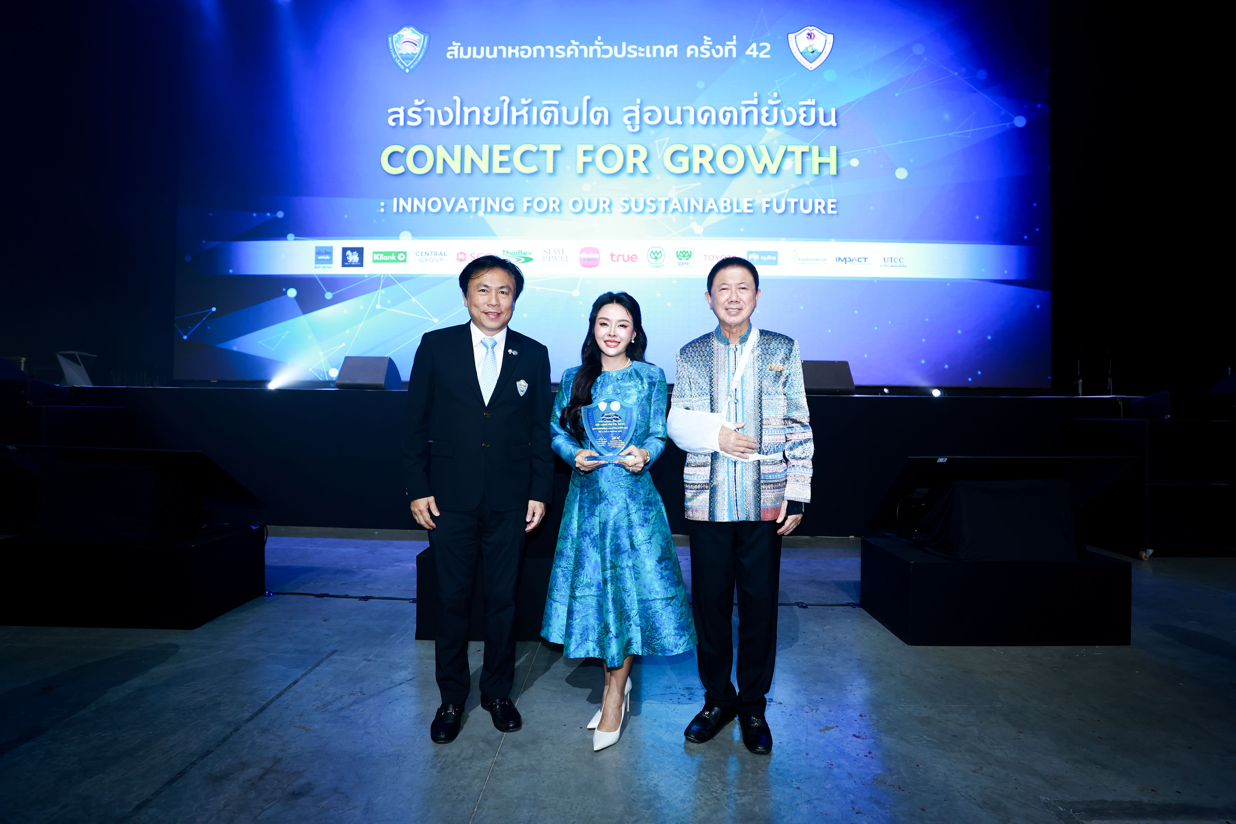 “ดาว-ลภัสรดา” CEO MASTER คว้ารางวัลนักวิชาชีพสตรีดีเด่นปี 67 พร้อมผลักดันศักยภาพนักวิชาชีพหญิง สู่ความสำเร็จอย่างทัดเทียม