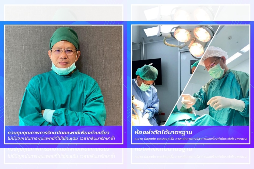 “ชานิสา คอสเมติกส์ คลินิก” ศูนย์บริการความงามครบวงจร
