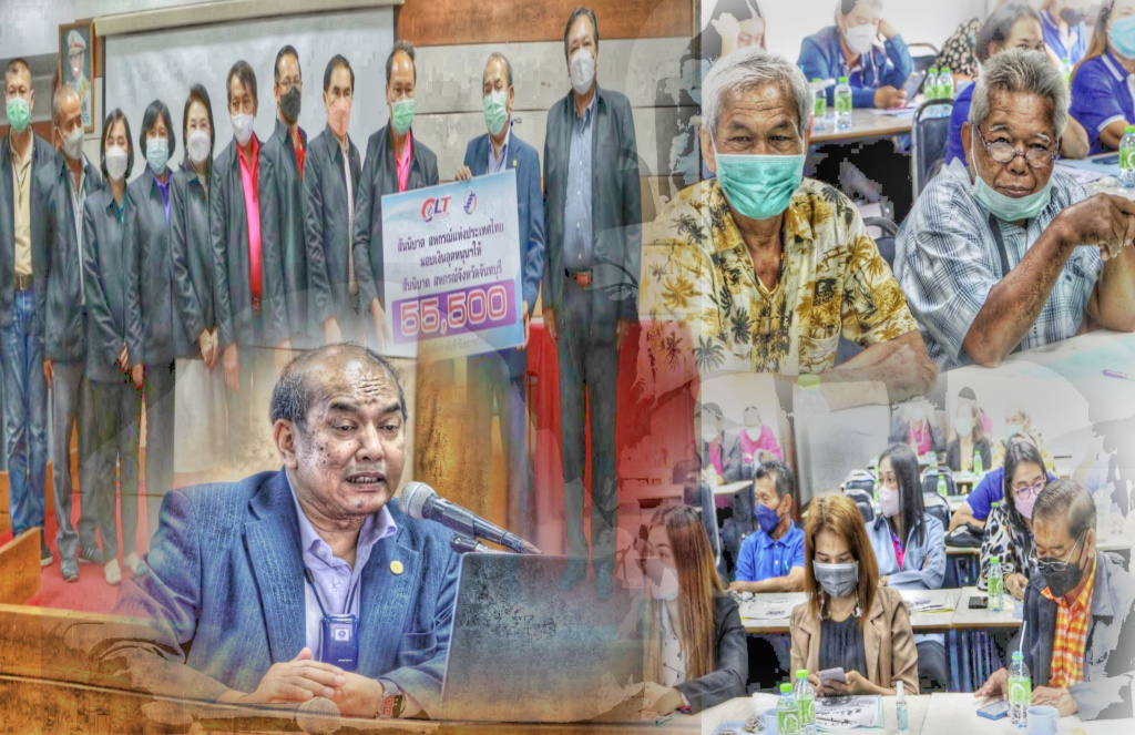 สสท. หนุนงบ สสจ.จันทบุรี จัดสัมมนา "การฟ้องร้องคดีและประนอมหนี้ฯ"