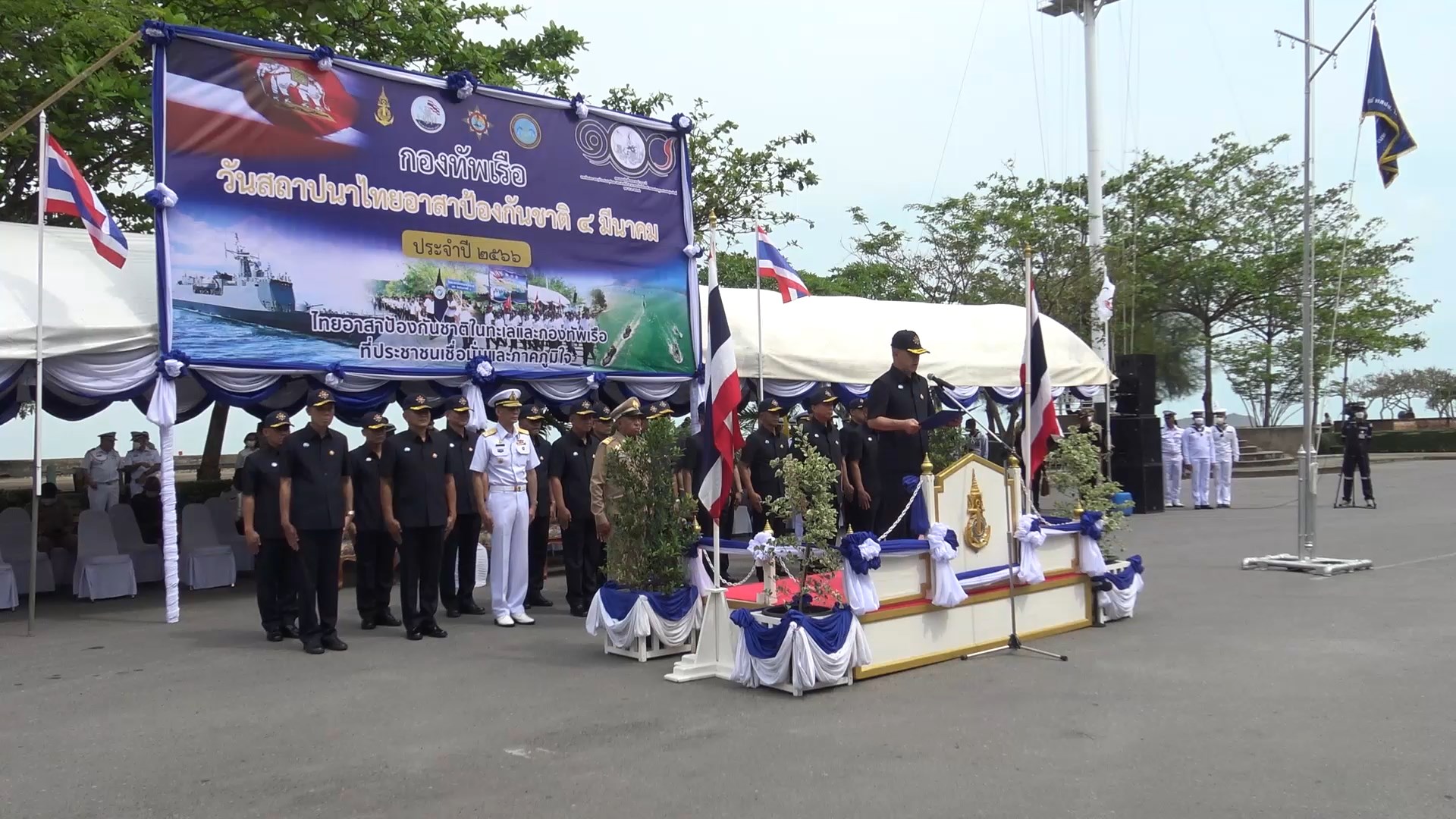 ผบ.ทหารเรือเปิดงานวันสถาปนาไทยอาสาป้องกันชาติ ทัพเรือภาคที่ 2