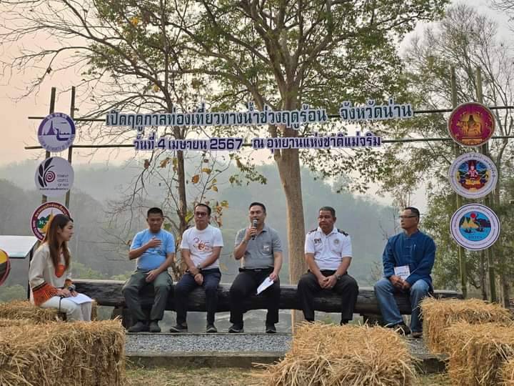 น่านเปิดฤดูกาลท่องเที่ยวทางน้ำช่วงฤดูร้อนสนุก-ปลอดภัยสร้างรายได้สู่ชุมชน