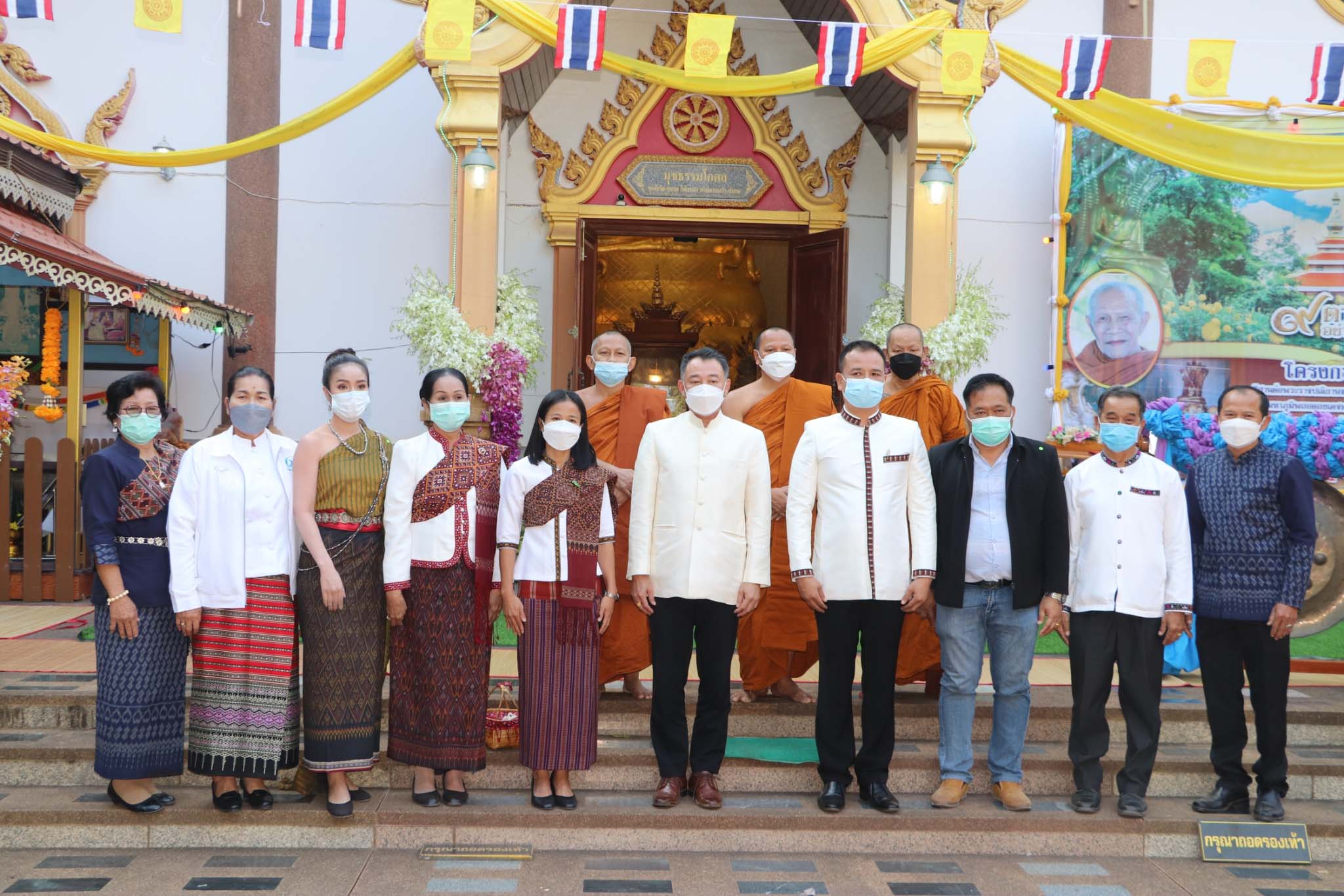โชว์ควายยักษ์เงินล้านเปิดสหัสขันธ์เมืองท่องเที่ยว