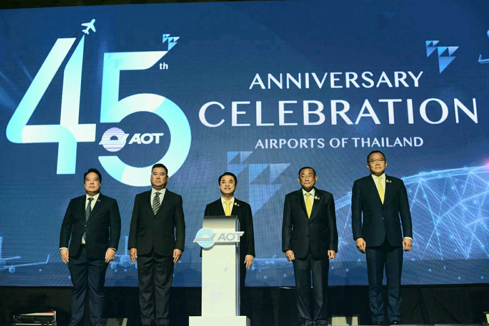 AOT จัดงาน Dinner Talk แสดงศักยภาพสนามบินของไทย มุ่งพัฒนาขับเคลื่อนสู่อนาคต