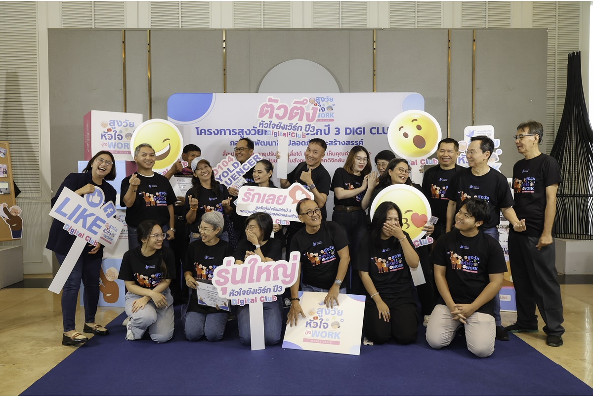 รู้เท่าทันสื่อออนไลน์ พร้อมส่งเสริมให้เป็นผู้ผลิตสื่อที่สร้างสรรค์ เพราะอายุไม่ได้เป็นข้อจำกัดในการเรียนรู้