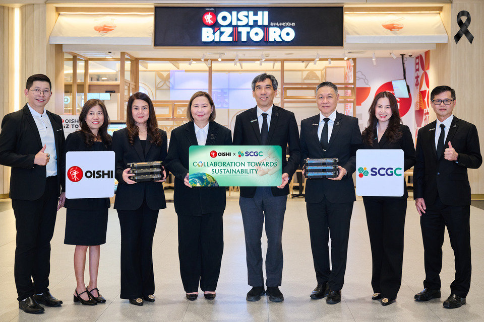 โออิชิ ร่วมกับ เอสซีจีซี พัฒนา “บรรจุภัณฑ์อาหารรักษ์โลก” ที่ดีต่อเรา และดีต่อสิ่งแวดล้อม...อย่างยั่งยืน   