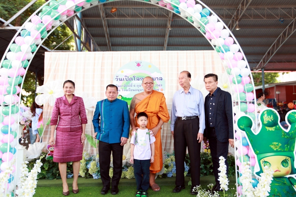 โรงเรียนอนุบาลนครปฐม จัดกิจกรรม “เปิดโลกอนุบาล” ปี 67