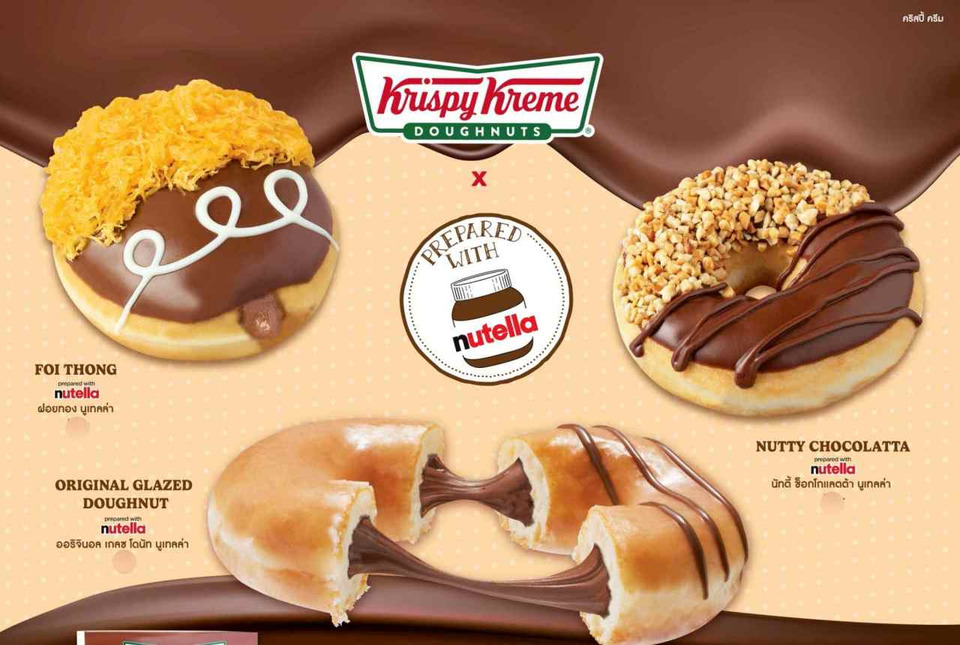 "คริสปี้ ครีม" เปิดตัว “Krispy Kreme x prepared with Nutella” ดับเบิ้ลความอร่อยช่วงเทศกาล