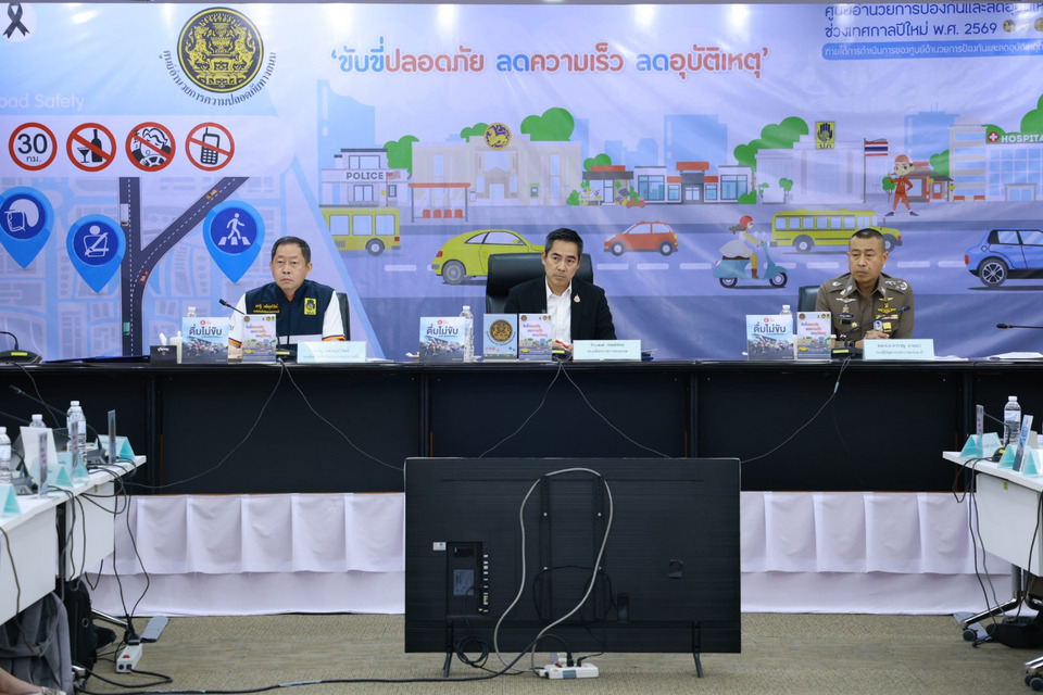 3 วันปีใหม่ อุบัติเหตุ 798 ครั้ง ตาย 145 “ศปถ.”คุมเข้มด่านชุมชนรับรถกลับกว่า 7 แสนคัน