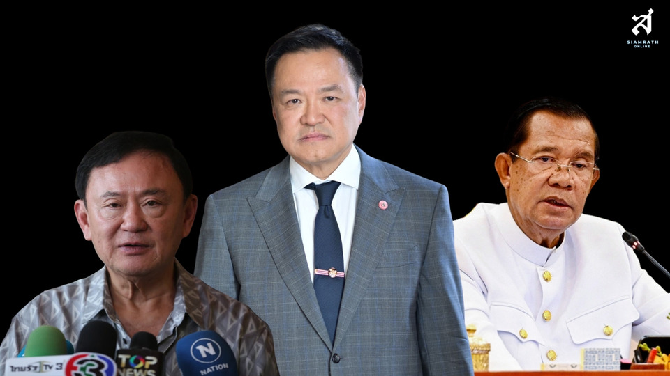 ถอดรหัส รุก ของ “อนุทิน” มิชชั่นปารีส เขย่าฝรั่งเศส-เขมร จับตา ศึกแค้น “ฮุน” ของ ‘จันทร์ส่องหล้า’