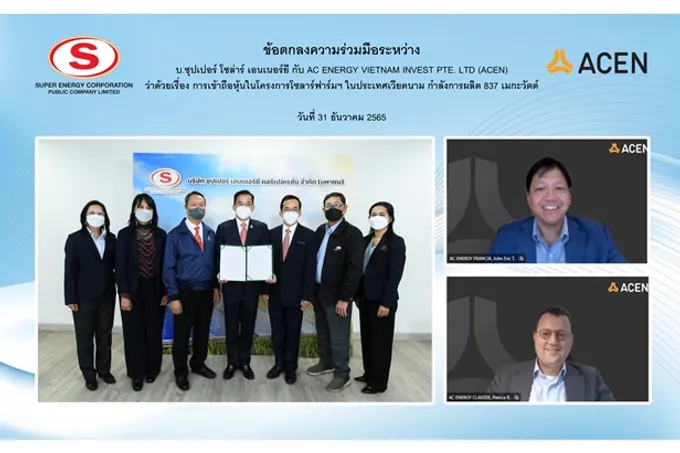 "ซุปเปอร์ โซล่าร์ เอนเนอร์ยี" ลงนาม "AC ENERGY VIETNAM" ร่วมถือหุ้นโครงการโซลาร์ฟาร์ม 837 MW