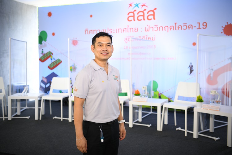 สสส. ห่วงเด็กช่วงเรียนออนไลน์ที่บ้าน กินขนมกรุบกรอบ น้ำอัดลมมาก เตือนอย่าละเลยเรื่องกิน-เล่น เสี่ยงอ้วน