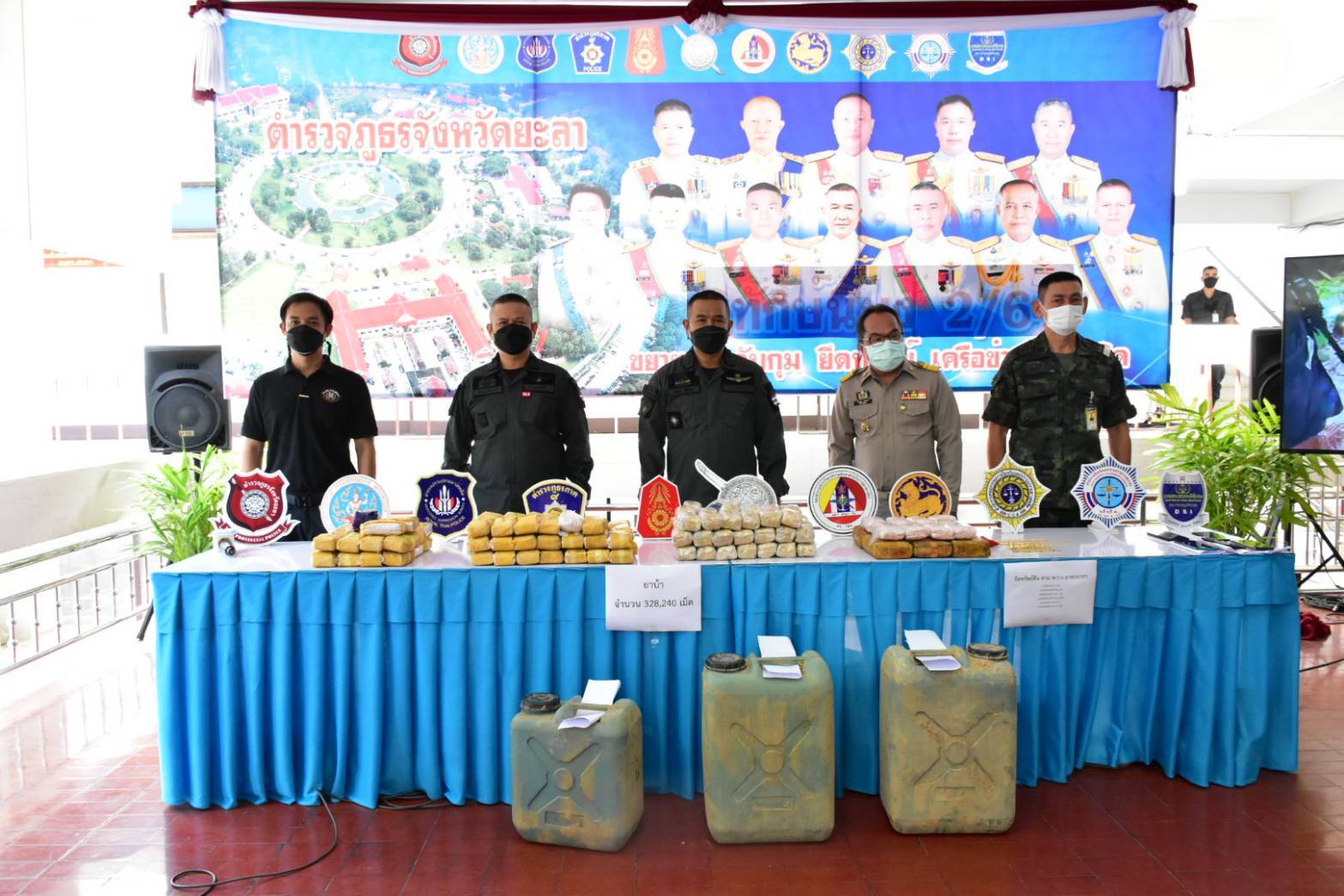 ตำรวจยะลาโชว์ผลงาน จับ 7 ผู้ต้องหา พร้อมของกลางยาบ้ากว่า 3 แสนเม็ด 