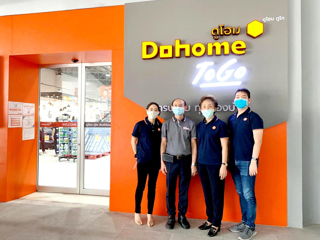 “ดูโฮม”ปักธง “DOHOME TOGO” สาขาใหม่เมืองทองธานีภายใต้คอนเซปต์ ครบ จบทุกเรื่องบ้าน 