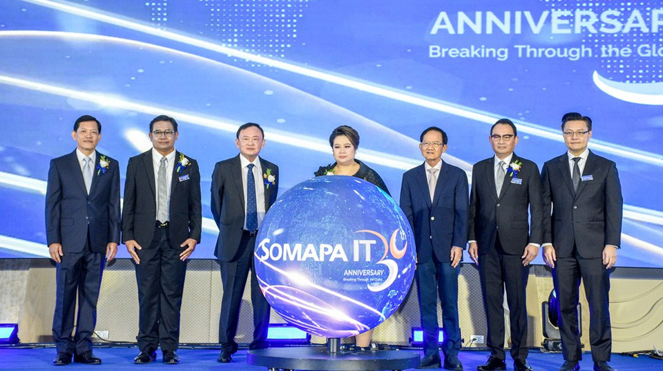 SomapaIT ฉลอง 30 ปี ประกาศวิสัยทัศน์ "Breaking Through the Global" ปั้น AI เสริมทัพความมั่นคง ยกระดับนวัตกรรมไทยสู่เวทีโลก