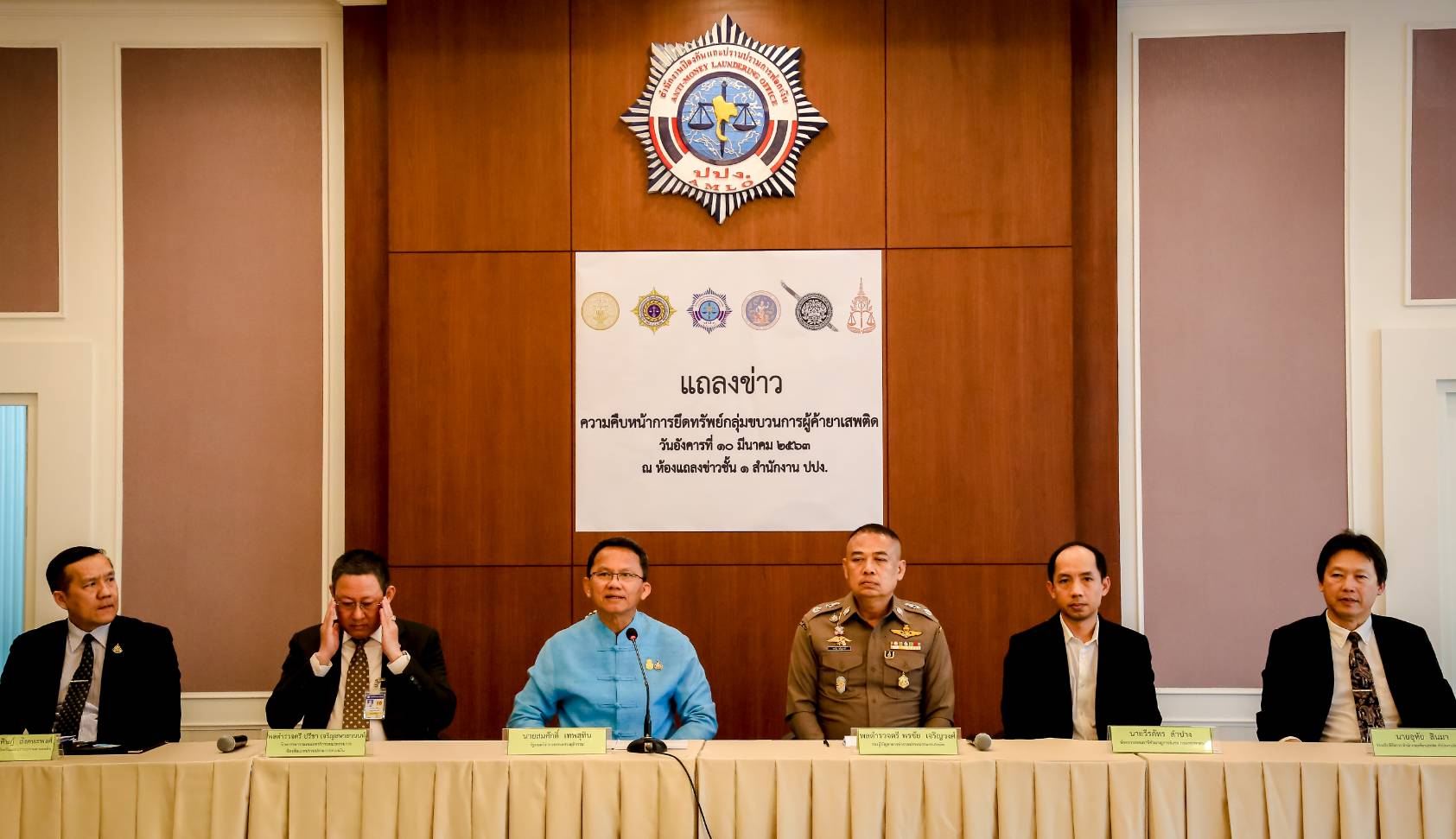 รมว.ยุติธรรม แถลงคืบหน้าการยึดทรัพย์กลุ่มขบวนการผู้ค้ายาเสพติด 