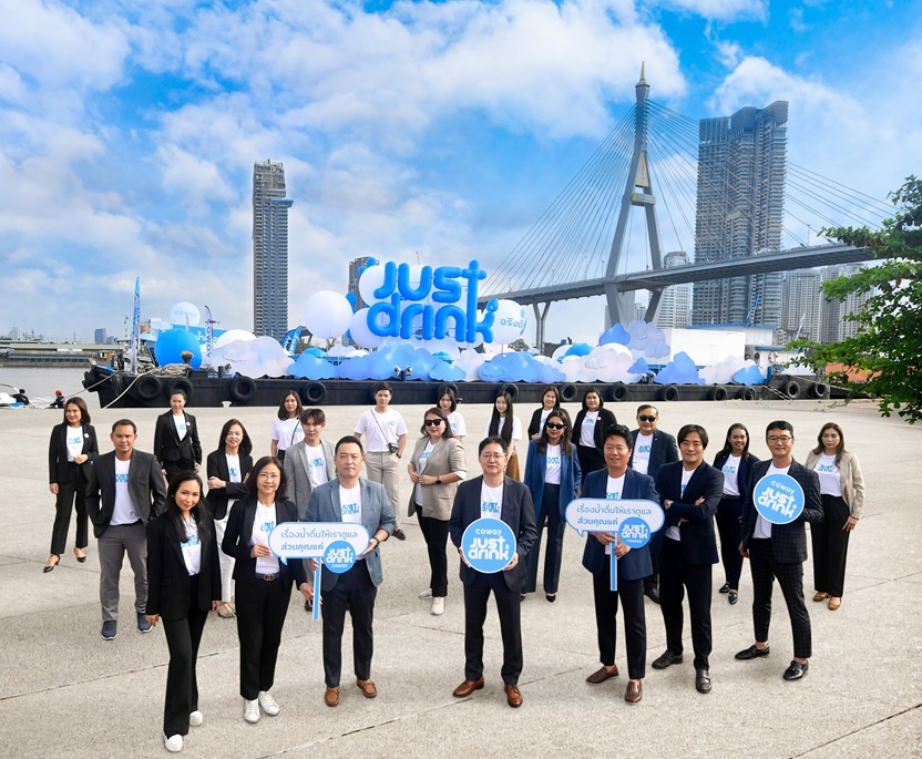 COWAY เครื่องกรองน้ำจากเกาหลีใต้ บุกตลาดเต็มตัว ดันแคมเปญ "Just Drink" ปูพรมเข้าถึงคนไทยทั่วปท.