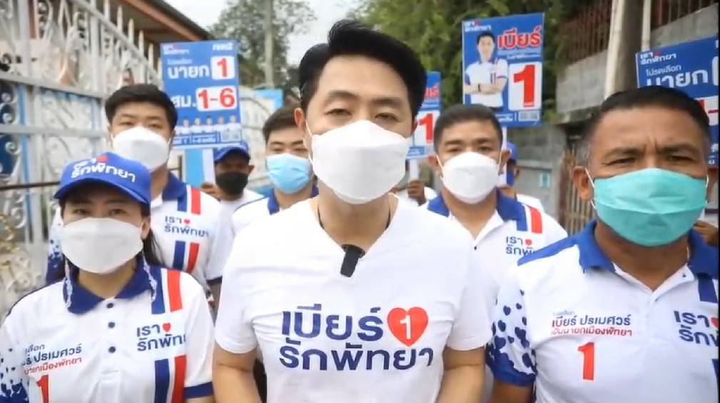 'เบียร์ ปรเมศวร์' เดินขอคะแนนเสียง ชุมชนเจริญสุขพัฒนา  ชูสโลแกน Better Pattaya