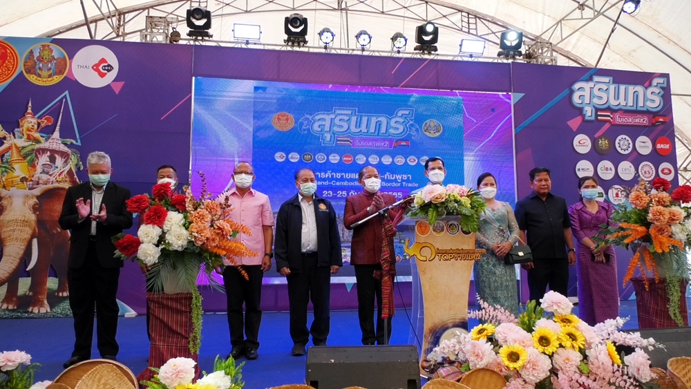 เปิดมหกรรมส่งเสริมพัฒนาการค้าชายแดนไทย-กัมพูชา กระตุ้นเศรษฐกิจเมืองสุรินทร์