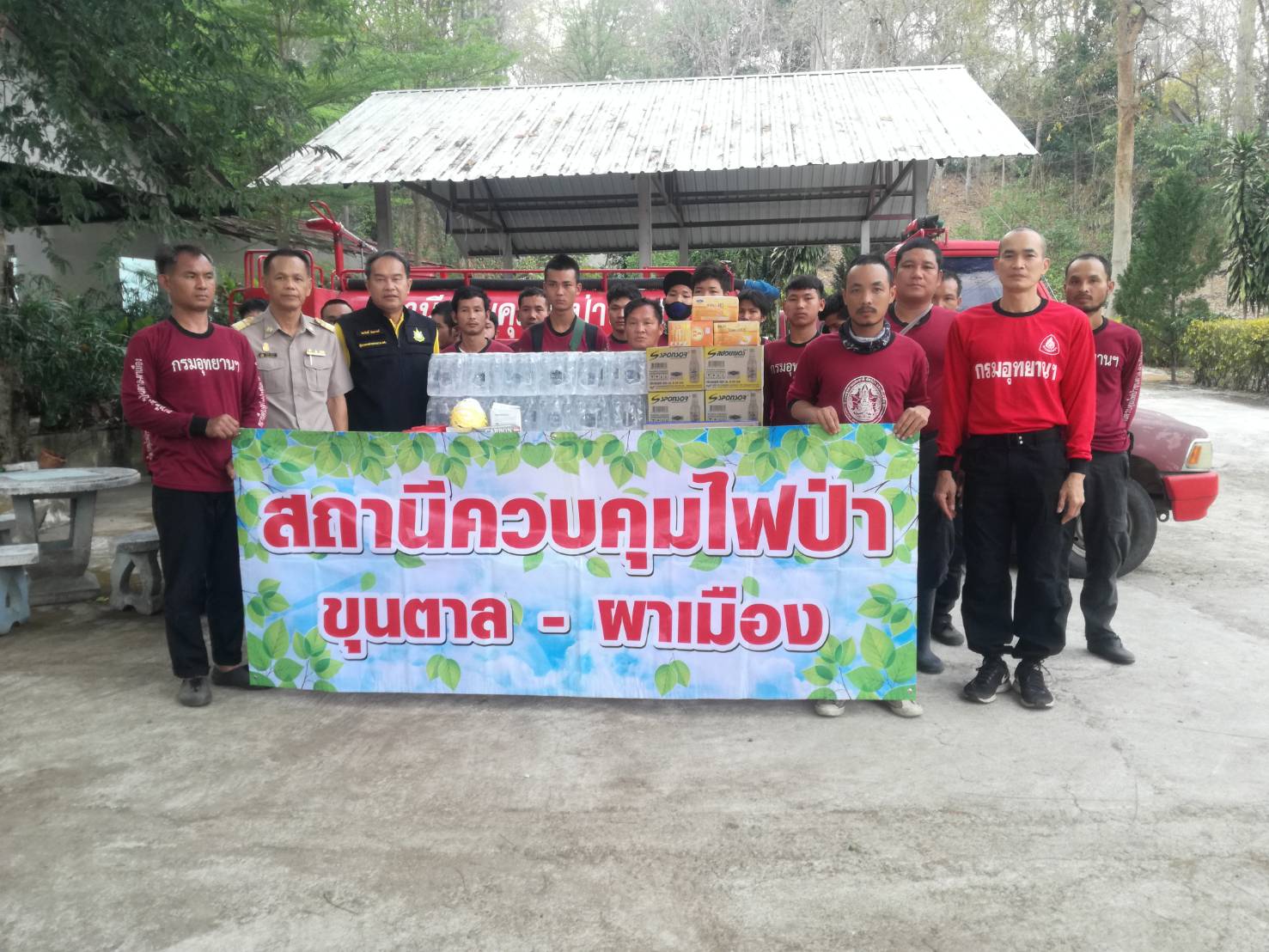 ผู้ตรวจทส.มอบหน้ากากอนามัย ห่วงใยเจ้าหน้าที่ดับไฟป่า