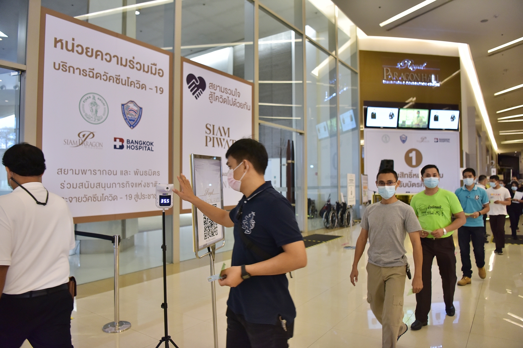 สยามพารากอน ร่วมกับ รพ.กรุงเทพ เปิดพื้นที่ทางเลือก  บริการฉีดวัคซีนใจกลางเมือง!!